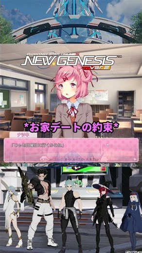 最強の銀気使いがドキドキ文芸部をプレイします #PSO2NGS #NGS #PSO2