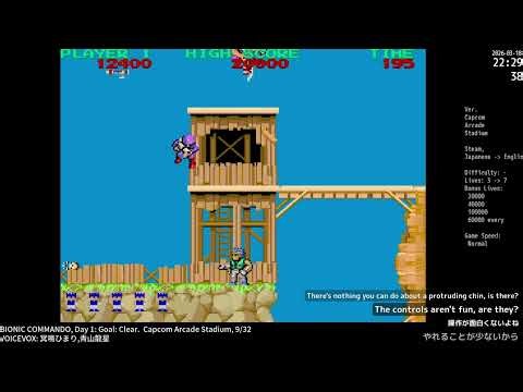 BIONIC COMMANDO, Day 1 END:Capcom Arcade Stadium 9/32 :Cleared one round, many credits. Give up.