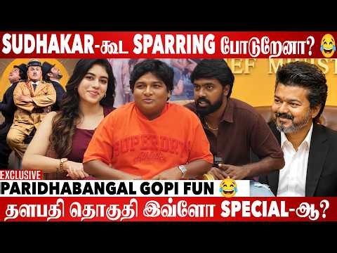 Sudhakar dialogue-ஐ recreate செய்த கோபி | Anbe Diana Team Interview | Aadhan Cinema