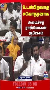 RajMohan | NEET | NEETIssue