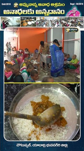 మానవత్వానికి మారు పేరు అమ్మ నాన్న అనాథ ఆశ్రమం | Shankar Guruji | V6 News