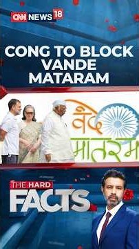 Vande Mataram Debate Returns: National Symbolism, Identity & Congress Politics | The Hard Facts