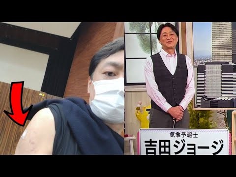 【速報】吉田ジョージ急死 56歳 お天気キャスターが生放送後に突然倒れる 東海テレビ「スイッチ！」出演直後に意識不明のまま死亡 死因は？