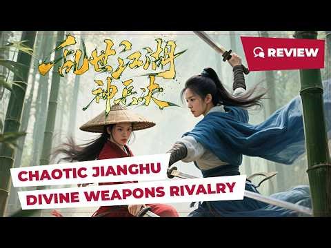 Chaotic Jianghu: Divine Weapons Rivalry (乱世江湖：神兵决, 2025) || Review || New Chinese Movie