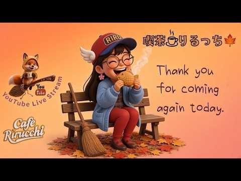 9.29 それでも、朝は朗らかに！！