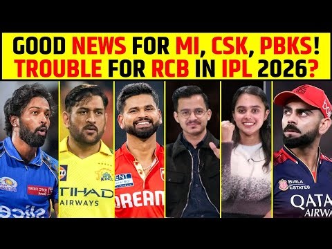 🔴MI, CSK, PBKS ALL SET FOR IPL 2026! SERIOUS CONCERNS FOR RCB AHEAD OF IPL 2026!