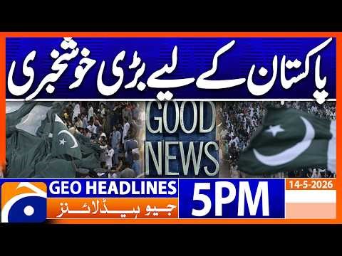 Good News For Pakistan !!!! | Geo News 5PM Headlines