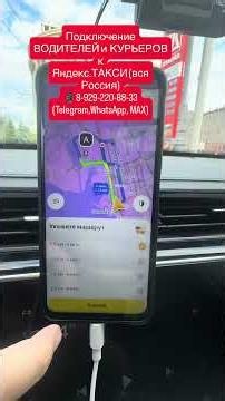 Working for Yandex Taxi in St. Petersburg Comfort Plus July 19, 2026 #taxi #yandextaxi #throughth...