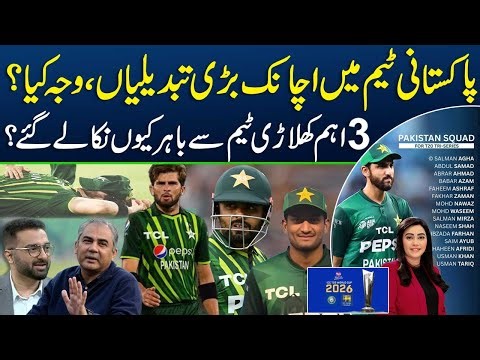 Pakistan Cricket in 2025 | Road to Glory or Trouble? What Went Right & Wrong? | Zor Ka Jor |Samaa TV