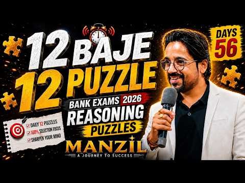 12 Baje 12 Puzzle | Bank Exams 2026 Reasoning Puzzles | Day 56 | Puzzles by Puneet Sir