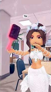 Я поступила в Школу Русалок 🌺💥#roblox #berryavenue #brookhaven