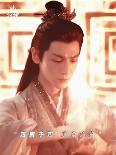 261009 Luo Yunxi_魅影神捕(매영신포) #fyp #shorts #cdrama #라운희 #罗云熙 #뤄윈시 #剥茧 #박견 #魅影神捕 #매영신포 #水龙吟 #长月烬明 #장월신명