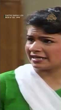 Chotay Baray Log | Ye kya ker rahi ho ? | PTV Digital