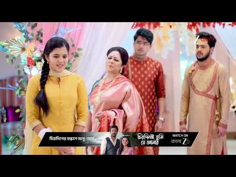 Kusum | Ep - 210 | Best Scene | Dec 30 2025 | Zee Bangla