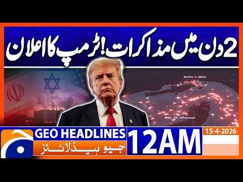 Trump said talks are expected in 2 days, reporter | Geo News 12 AM Headlines | 15 April 2026