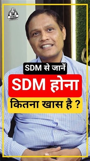 SDM POWER Status & FACILITIES post details#viralvideo #shortvideo #uppcs #uppsc #upsc #ias #pcs #sdm