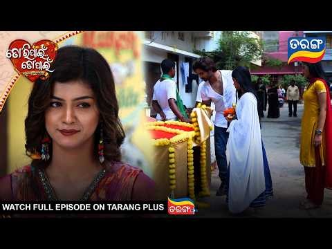 Tori Pain To Pain | Best Scene |  Ep - 1086 | 22nd Oct 2026 | Odia Serial | Tarang Tv