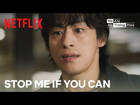 The most brutal truth... about himself | We Are All Trying Here | Netflix [ENG SUB]
