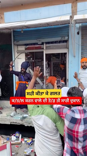 #waheguru #gurbanishabad #wahguru #kirtan #waheguruji​⁠​⁠​⁠​⁠​⁠​⁠​​⁠​⁠​⁠ ​⁠​⁠​⁠​⁠​⁠​​@gurbanishort1