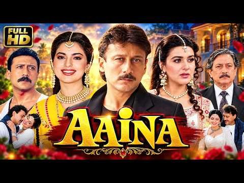 Aaina Full Movie 1993 HD | Jackie Shroff, Juhi Chawla, Amrita Singh, Deepak Tijori | Story & Explain