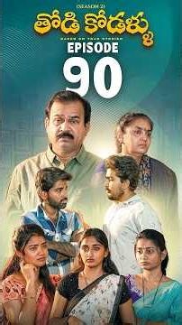 Todi kodallu | S2 | Ep-90 | Teluginti Katha | Short Series | Hello uncle | TejCreativeWorks