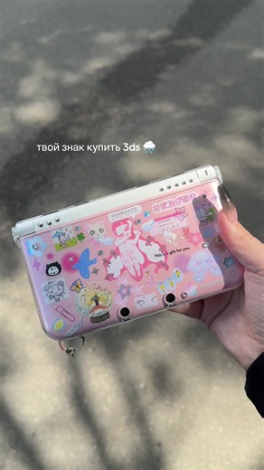 Купить Nintendo 3DS: где найти и что важно знать