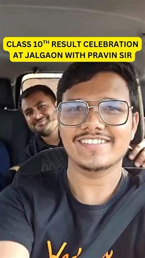 Class 10th Result Celebration At Jalgaon With Pravin Sir🔥 #maharashtraboards #class10 #boardresult