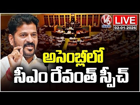 LIVE : CM Revanth Reddy Speech In Assembly | V6 News