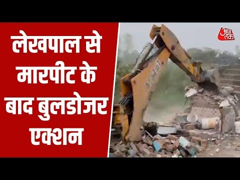 Sambhal में लेखपाल से मारपीट के बाद प्रशासन का Bulldozer एक्शन | Illegal Encroachment | UP News