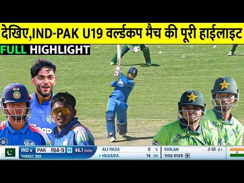 India U19 vs Pakistan U19 Worldcup Full Match Highlights | IND vs PAK U19 World Cup Highlights