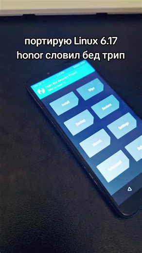 framebuffer завёлся ура 🙌🙌🤯#techtok #linux #fyp #huawei #honor #fyp #android