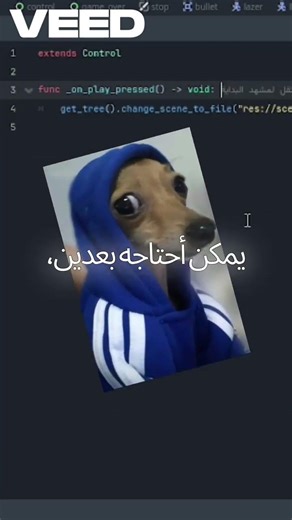 كيف صار الكود مفهوم و هو كان غير مفهوم #برمجة #تطوير_العاب #godot #clean_code #game_dev #coding