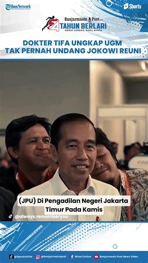 Dokter Tifa Ungkap Kejanggalan: UGM Tak Pernah Undang Jokowi Reuni selama Jadi Pejabat, Tak Lazim!