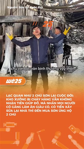 Các chú vẫn lạc quan lắm #tieuhong #we25 #vtcmedia #news #trending