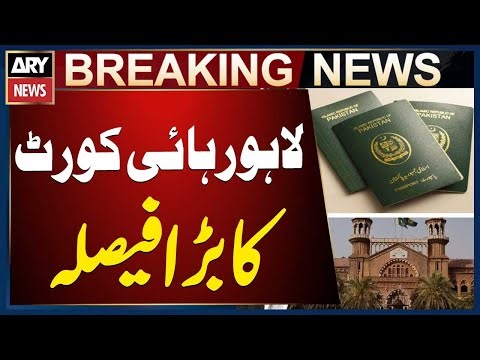 LHC strikes down Rule 22(2) of Passport Rules 2021