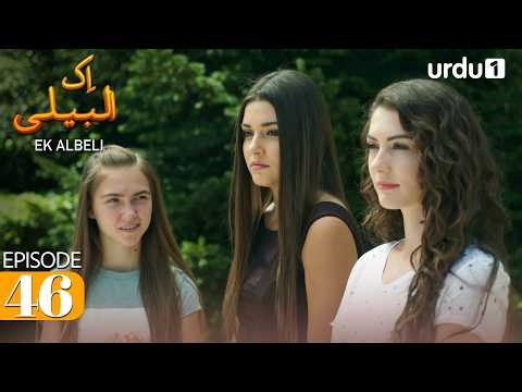 Ek Albeli | Episode 46 | Turkish Drama | Sunshine Girls | Güneşin Kızları | 15 April 2026