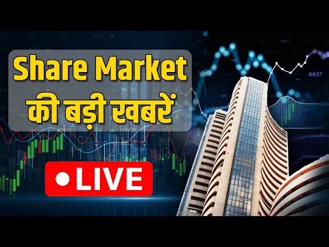 Share Market LIVE Update |Business News | Latest Stock Market News| ET Now Swadesh| 20 April 2026