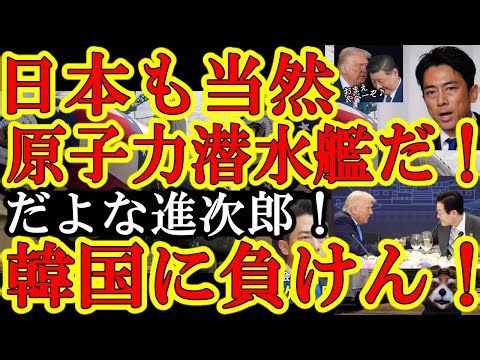 [China is going crazy lol, I'm going to make a prediction ♪ "It's confirmed that South Korea has ...