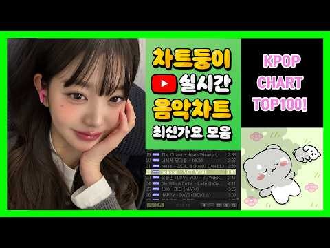 [최신가요 실시간 인기차트] 2026년 2월 25일 4주차, 멜론차트 X, 노래모음 KPOP 플레이리스트 멜론 종합차트