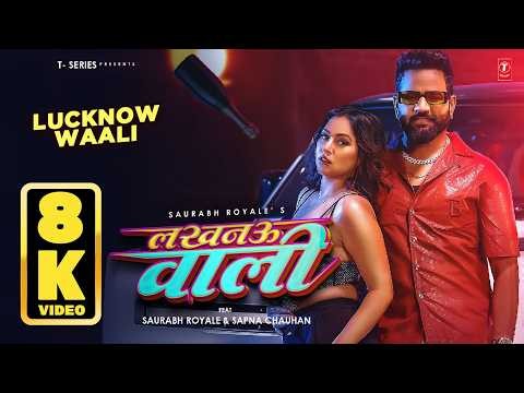 #8K VIDEO | Lucknow Waali | Saurabh Royale & Shilpi Raj | Sapna Chauhan | Bhojpuri Song
