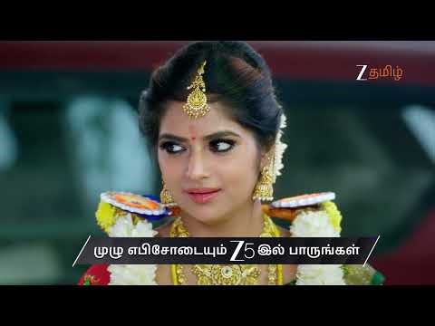 Paarijatham | Ep - 94 | Preview | Dec 25 2025 | Zee Tamil