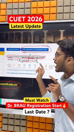 CUET 2026 Latest Update | Registration Start : Dr BRAU Delhi #cuet2026 #cuetconcept #surajsircuet