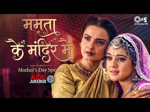Mamta Ke Mandir Mein - Mother's Day 2026 | Kaha Gaye Mamta Bhare Din | Maa Song | Hindi Song