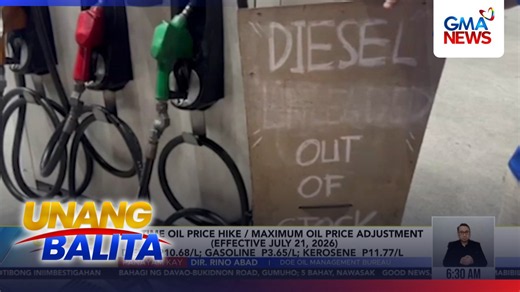 Panayam kay Dir. Rino Abad, DOE Oil Management Bureau (July 21, 2026) | Unang Balita