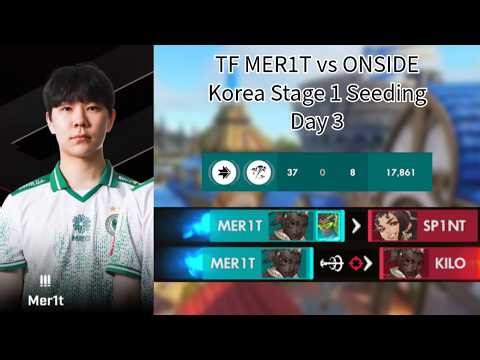 MER1T POV vs ONSIDE Gaming (Blizzard World) [Korea Stage 1 Seeding, Day 3] {Sojourn}