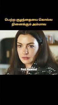 She killed her own child for husband love #shorts #tamilanimeclub #tamilreview
