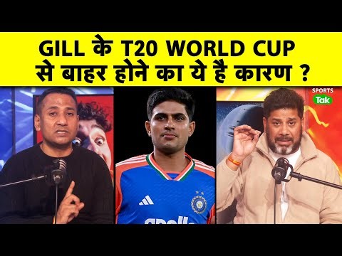 Rahul Rawat On Gill’s Exclusion: Shubman का Out of Form होना और Ishan का Dual Role बना बड़ा Factor