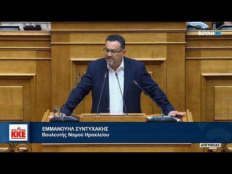 Μ. Συντυχάκης: Η σύμβαση για τα κρατικά λαχεία φέρνει σίγουρα κέρδη