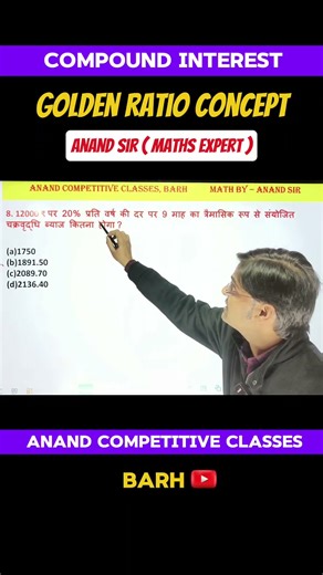 Short🎯5 Math Tricks Compound Interest Golden Ratio Concept by Anand Sir #maths
