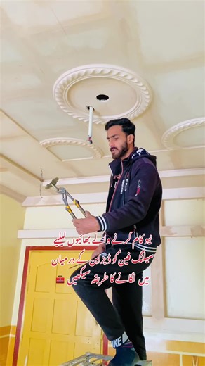 Learn Ceiling Fan Installation Techniques for Beginners